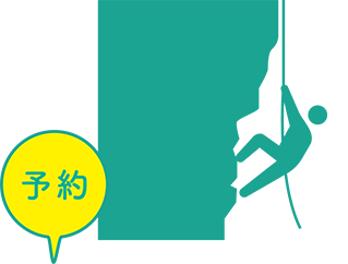 体験プログラム 湯来交流体験センター 水のまち 湯来に お帰りなさい