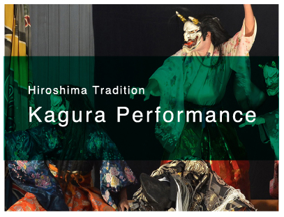 Hiroshima Tradition Kagura Performance