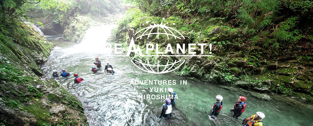 Adventure Tourism in Yuki