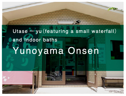 Utaseーyu (featuring a small waterfall) and Indoor baths Yunoyama Onsen