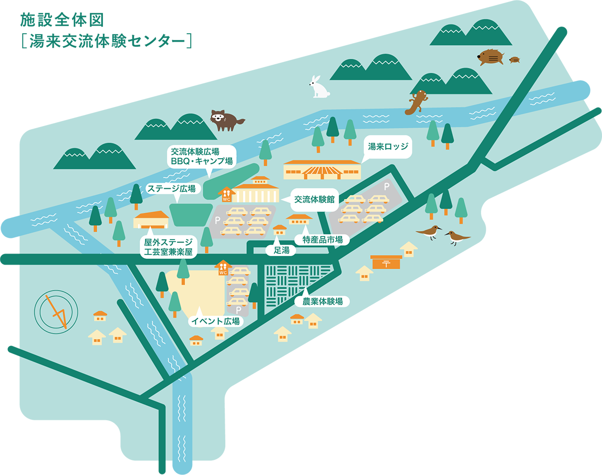 施設を利用 広島で自然体験 広島市湯来交流体験センター