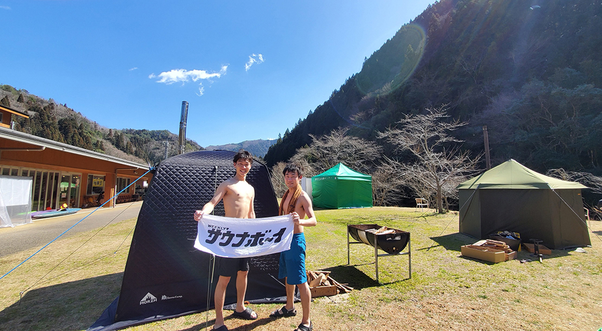 Top 広島で自然体験 広島市湯来交流体験センター